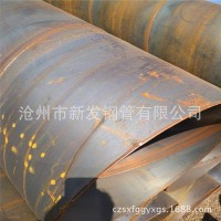 SY/T5037標準螺旋鋼管 滄州新發DN400大口徑螺旋鋼管