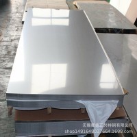 無(wú)錫現(xiàn)貨供應(yīng) 304不銹鋼板 不銹鋼冷軋板 不銹鋼亮面板 規(guī)格齊全