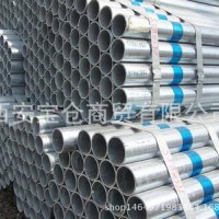 西安現貨DN150消防專用熱鍍鋅管100利達鍍鋅鋼管消防管道批發零售