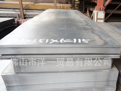 熱軋防滑鋼板可定制各種花紋Q235B防滑熱軋花紋板定尺開平