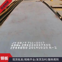 現貨銷售 熱軋開平板 Q345B錳板 4/6*2000鋼板 免費開平