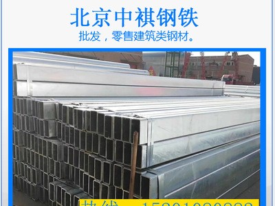 現(xiàn)貨批發(fā) Q235B方管方鋼管 熱鍍鋅方管 鍍鋅方鋼管 可加工切割