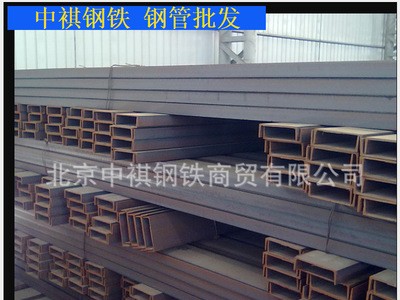 槽鋼批發(fā)價格 熱鍍鋅槽鋼 門架槽鋼 幕墻用鍍鋅槽鋼