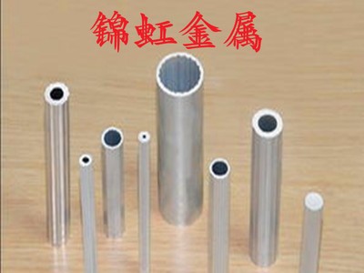優惠供應6063國標鋁合金管材 薄壁精抽鋁管 彩色氧化鋁管