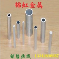 優惠供應6063國標鋁合金管材 薄壁精抽鋁管 彩色氧化鋁管
