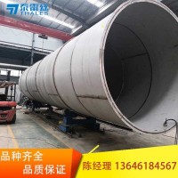 定制各種鋼板316不銹鋼板201不銹鋼帶沖孔板加工來樣生產五金加工