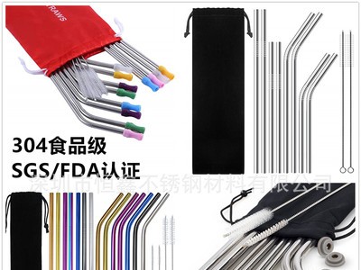 6*215直吸管,6*215彎吸管,6*266直吸管,