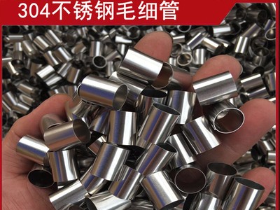 醫療器械專用毛細管 小直徑不銹鋼精密管 空心管 304不銹鋼毛細管