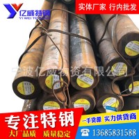 哪里有賣美國20號合金鋼Alloy20特種鋼_實體工廠寶鋼廠家直銷