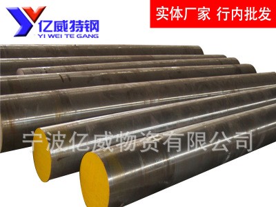 實體現貨100CrMo7-3鋼材_100CrMo7-3是什么材料 規格及價格介紹