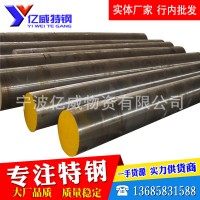 實體現貨100CrMo7-3鋼材_100CrMo7-3是什么材料 規格及價格介紹