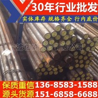 11SMnPb30是什么材質_哪里有賣11SMnPb30易切削鋼_規格齊全