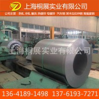 冷軋無取向硅鋼M50W800 馬鋼硅鋼M50W800 正品硅鋼卷M50W800