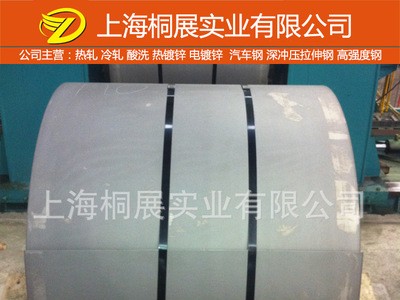 寶鋼生產用鋼BR1500HS 熱處理用鋼BR1500HS 寶鋼直供BR1500HS