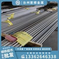 寶鋼優質630不銹鋼 圓鋼冷拉棒 六角鋼630光圓現貨供應