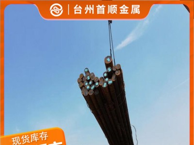 寶鋼現貨供應18CrNiMo7-6圓鋼 18CrNiMo7-6合金鋼廠家批發