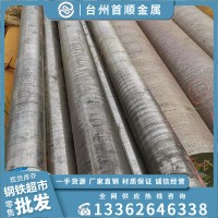 寶鋼4330V合金鋼 鍛造圓鋼 美標4330V圓鋼現貨批發