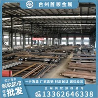 臺州供應現貨4340V圓鋼圓棒實心棒 合金鋼4340V批發 定制鍛造鍛圓