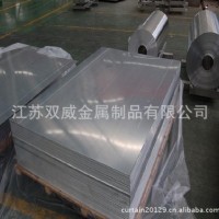 現貨供應LF2鋁板 LF2防銹鋁合金 耐腐蝕防銹鋁鎂合金 規格齊全