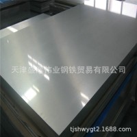 專銷不銹鋼板201不銹鋼薄板金屬制品專用不銹鋼板鋼廠直發(fā)發(fā)貨快