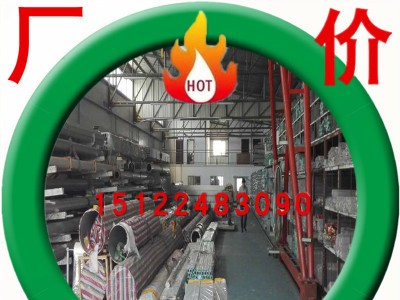 7075鋁管 高硬度7075合金鋁管 帳篷用冷拔氧化7001鋁管