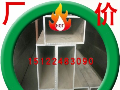 氧化彩色鋁管 定做散熱器鋁管 工業用鋁方管現貨 四方鋁管模具