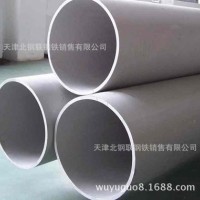機(jī)加工用310S不銹鋼管 國(guó)標(biāo)06Cr25Ni20不銹鋼管