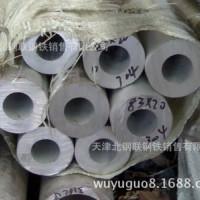 耐高溫06Cr25Ni20不銹鋼管 2520 310S不銹鋼管