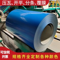 彩鋼板 可定制彩涂板 現貨銷售彩鋼板量大優惠