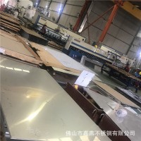 銷售優質SUS304不銹鋼板 2B/BA面不銹鋼卷板 0.8 1.0 1.2 1.5mm