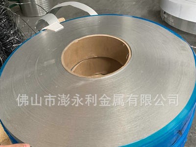 1060熱熔膠鋁帶 熱熔膠鋁片 KN95口罩鋁帶 KN95口罩鋁片