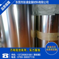 304超薄精密0.02不銹鋼帶 0.025不銹鋼帶 0.05不銹鋼箔 蝕刻專用