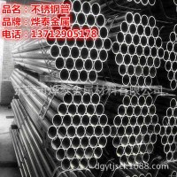 工廠店 304不銹鋼毛細管 6*1 7*1 8*1 9*1 10*1 mm現貨