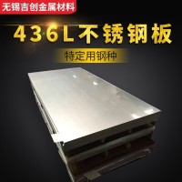 廠家直銷16Cr25Ni20Si2 904L316Ti不銹鋼厚板 加工定制做彎折