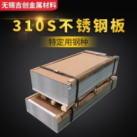 廠家生產定制317L 310S不銹鋼板 精磨鏡面用304不銹鋼板制品