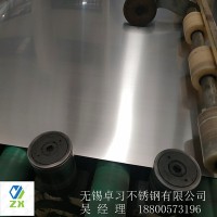 無(wú)錫廠家直銷316L不銹鋼卷、軟態(tài)不銹鋼鋼帶316 整卷寬度任意分條