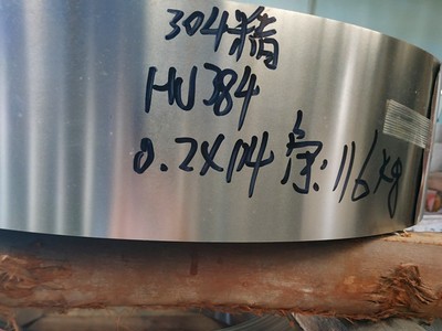 無錫現貨304不銹鋼帶 304全軟亮面不銹鋼帶 硬度齊全 規格齊全