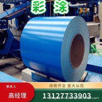 上海寶鋼深豆綠彩鋼板，寶鋼深豆綠高耐厚彩涂板 可加工