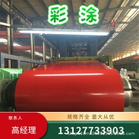 寶鋼旺白高耐厚彩涂板HDP寶鋼高耐厚旺白彩鋼板 可壓瓦