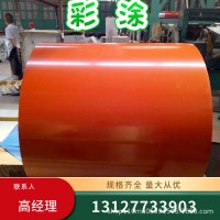 燁輝海藍彩鋼板，燁輝0.5mm彩鋼板 可開平覆膜