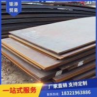 切割零售Q235中厚板 開平板0.3mm-50mm厚 熱軋鋼板鐵板 鋪路鋼板