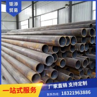 廠家專業生產無縫鋼管 20#45號無縫鋼管 合金無縫鋼管