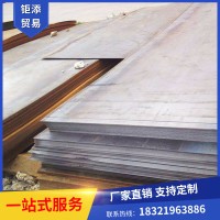 廠家直銷現貨批發熱軋板 開平板熱板鋼板q235b鋼板5mm