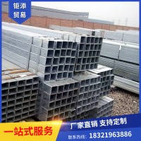 供應現貨廠家直銷鍍鋅方管 可定制規格鍍鋅方管 厚壁鍍鋅方管
