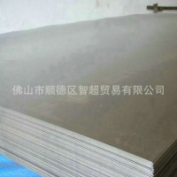 佛山冷軋卷板批發 柳鋼SPCC 搪瓷板 冷軋板 規格齊全 量大從優
