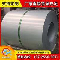 廣東廠家現貨 SECC 電解板 環保耐指紋電鍍鋅板 磷化 涂油 加工