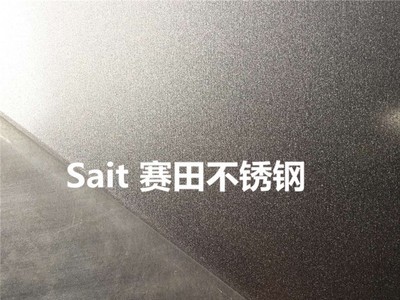 304 彩色噴砂不銹鋼帶 砂光彩色不銹鋼卷板