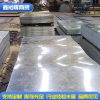 現貨供應鍍鋅板0.9MM 1.0MM有花鍍鋅板 國標鍍鋅薄板