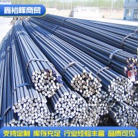 螺紋鋼現(xiàn)貨出售 建筑工地用螺紋鋼 三級抗震螺紋鋼