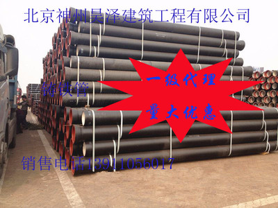 新興鑄管集團供應(yīng)T型K9國標(biāo)新興牌球墨鑄鐵管